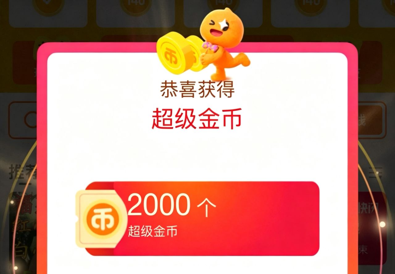 群二维码