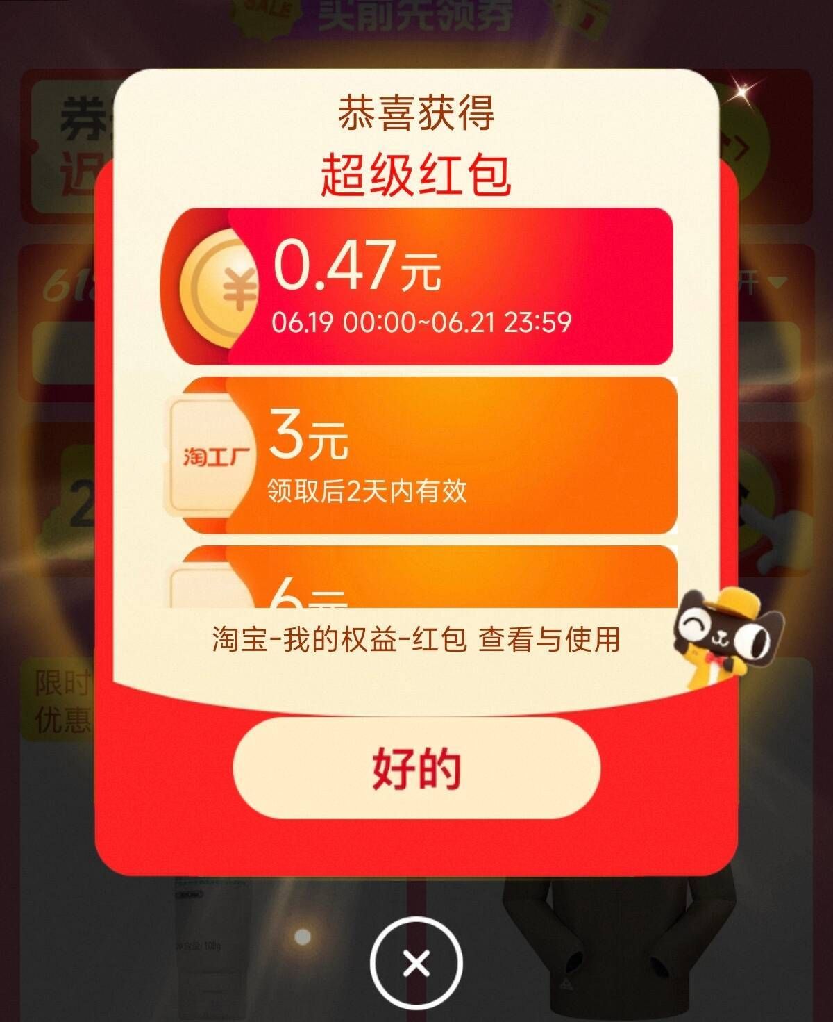 TB红包首发，可领多个！(OvvnggqmD0r) CZ5393  https://m.Tb.cn/h.RKIpF5Z   JD红包还能领！https://u.jd.com/VOEvDsK Plus兑换的800-80凌晨两点过期，没用的别忘了退回积分https://u.jd.com/V6EgDeT 