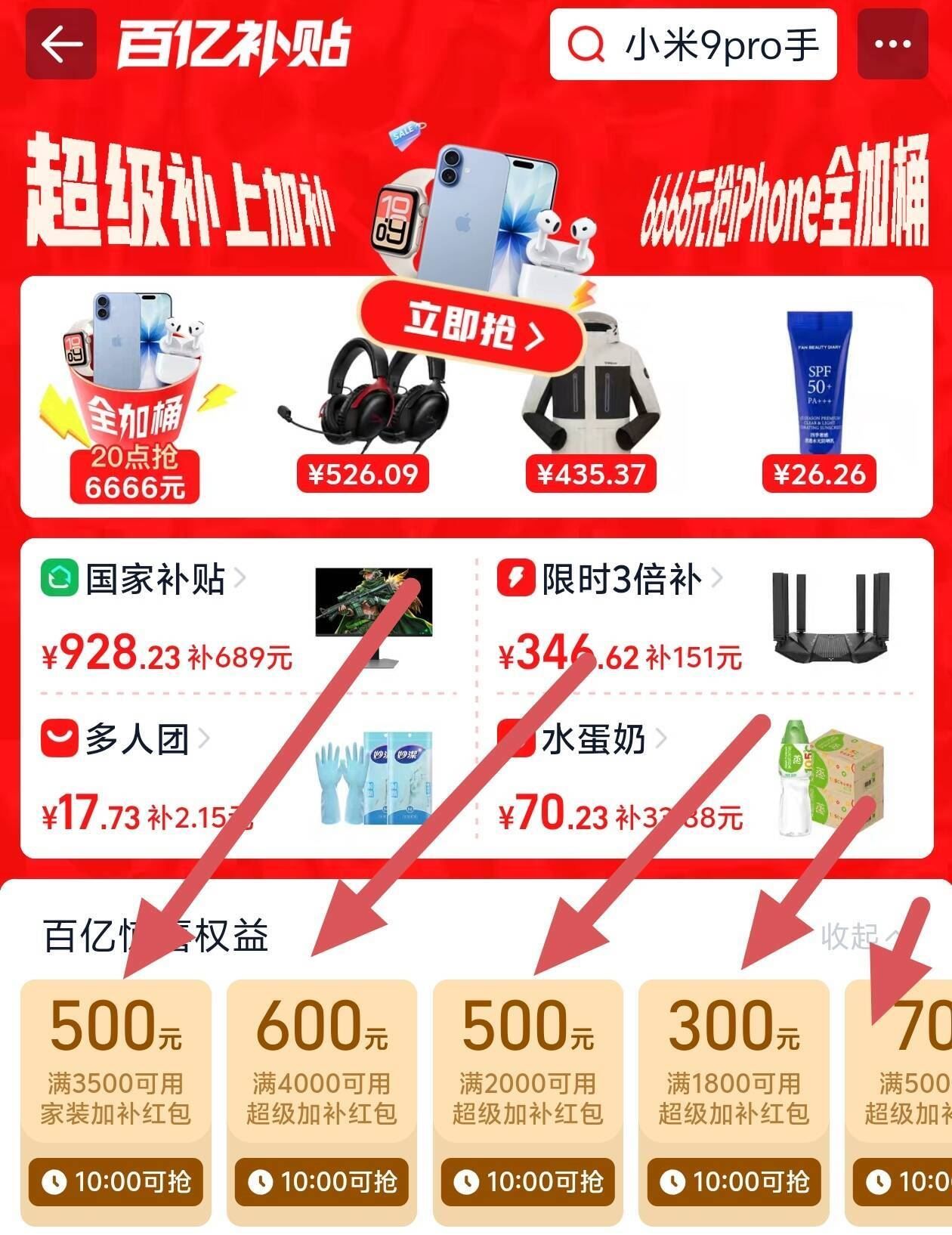 20点 宝百卜券 比之前难了2(B5D5g2XeNzm) MF3084https://m.Tb.cn/h.R9r7OcS  不显示的去宝首页-百亿补帖令！还不显示就换呺试！记得蹲点进令了券  自行搜想要的看！！鼠标外设gpw，部分大疆，影石等数码类可用！ 宝百卜券小技巧！！整点进百卜页面，显示抢完或下个点别管饭复进几分钟！有几率会刷出后第1时间令！