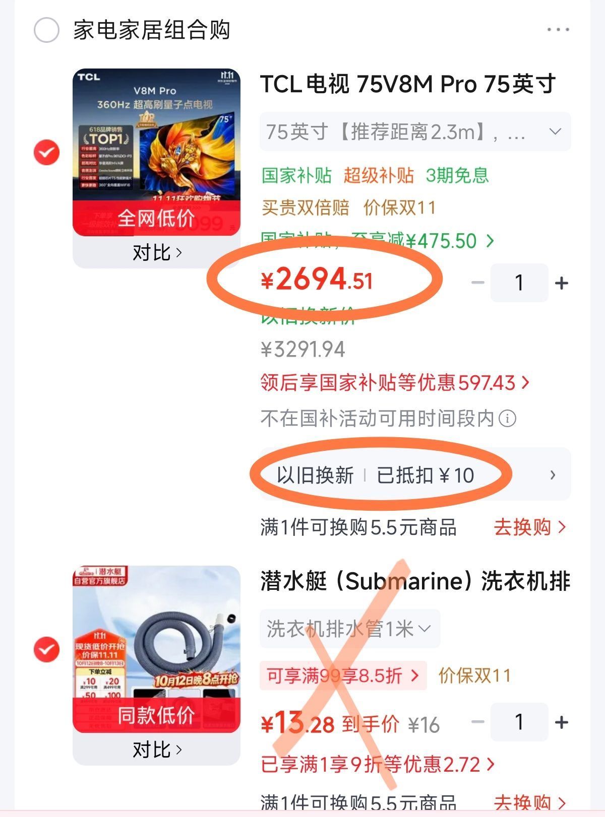 群二维码