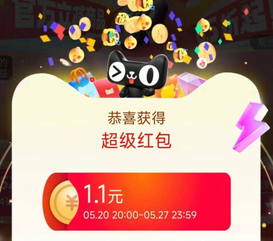 淘宝20:  00红包加码，1.1红包不限量，持续15分钟39(jrUp5GkwZlF) CZ3134  https://m.Tb.cn/h.R2bIZ2u     