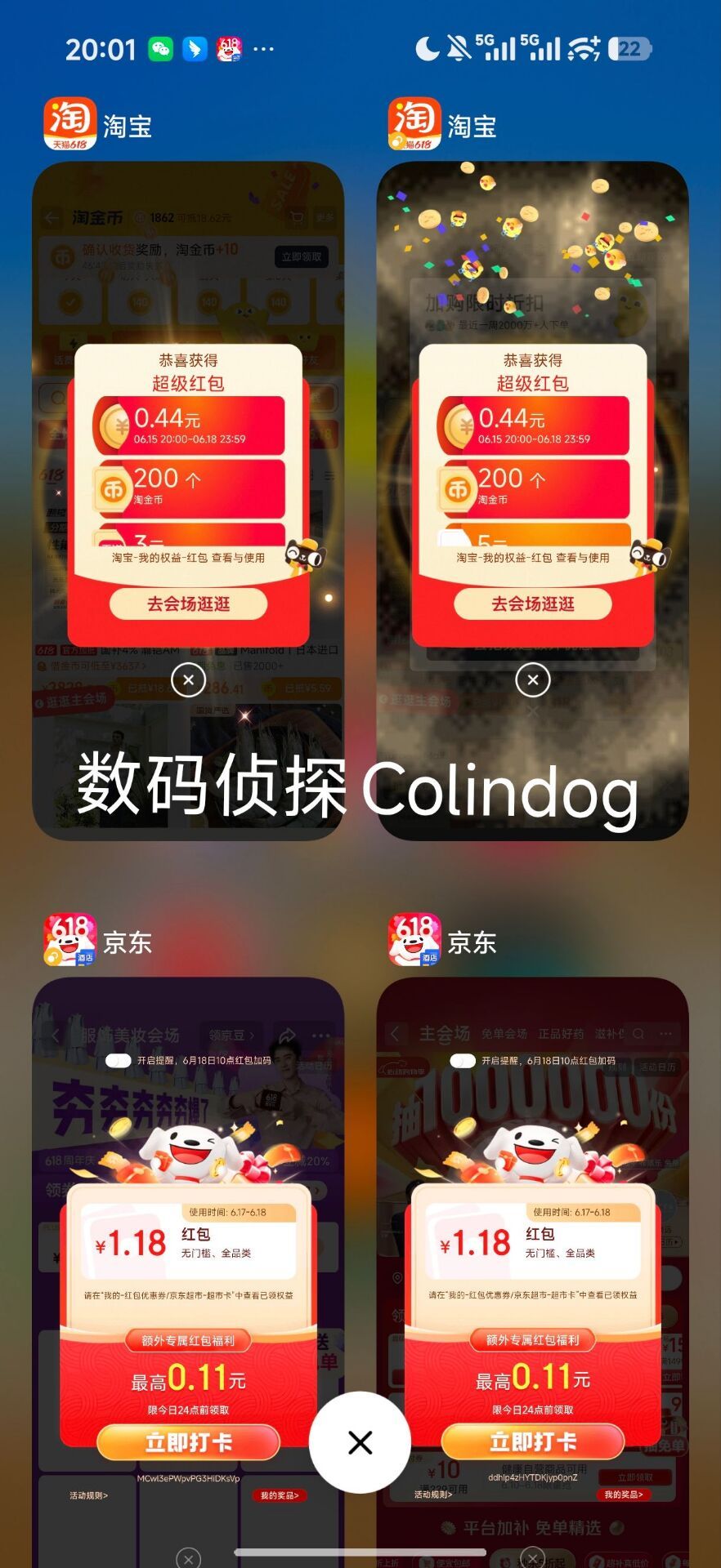 速度双平台加码二十分钟限时不限量，必中1.18起 大量5元6.18随机中 人均有必领！https://u.jd.com/Vrv06yx ZF9wf0tbExIsL4Mx TB(Tj1Sg57Rotz) CZ2116  https://m.Tb.cn/h.Rodw82x   复制此消息打开jd tb必中测试是否黑号