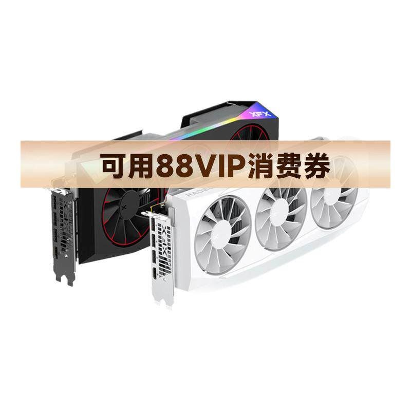 AMDRX9060XT16G/RTX5060系列