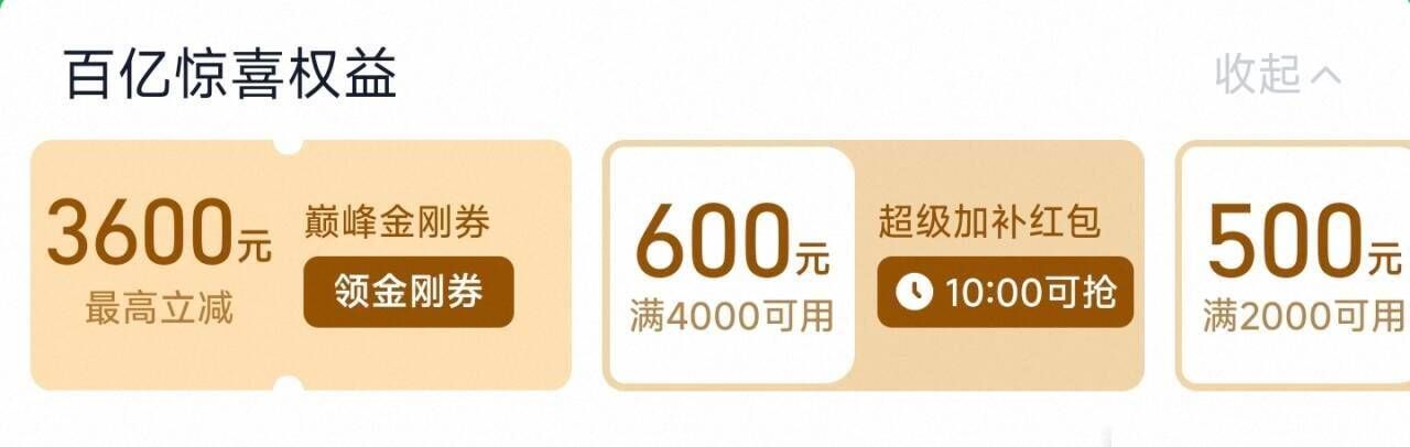百亿补帖金刚券补了，领防！7(U8mMggrjyoD) MU6304https://m.Tb.cn/h.RLP4K4o   