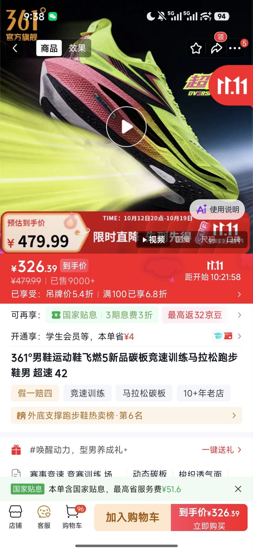 群二维码