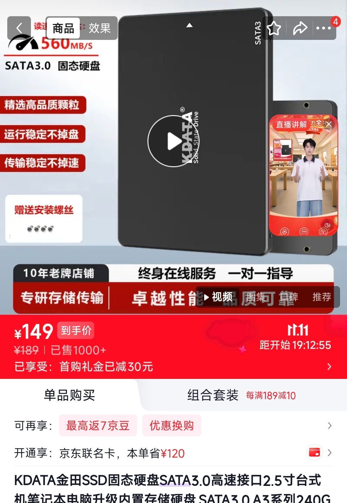 群二维码
