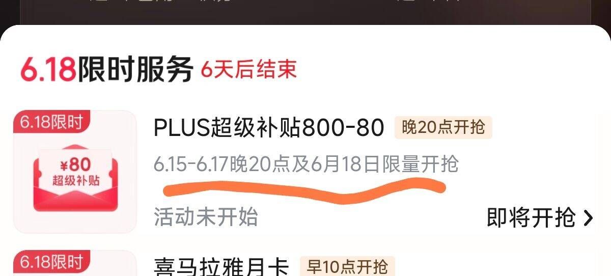 20点TB红包加码！准时进，必领20-5.2红包，1.1是无门槛领5.2红包晚点发方案！(f52FgfcWdhN) CZ5624  https://m.Tb.cn/h.RNE8i1m   复制整条打开TB20点plus兑800-80全品券！持续到18号https://u.jd.com/VrzSSsc plus必领全品券JD加码还是速领https://u.jd.com/VDzpJxi V67oTA0MmW4NzLtU 复制整条打开JD