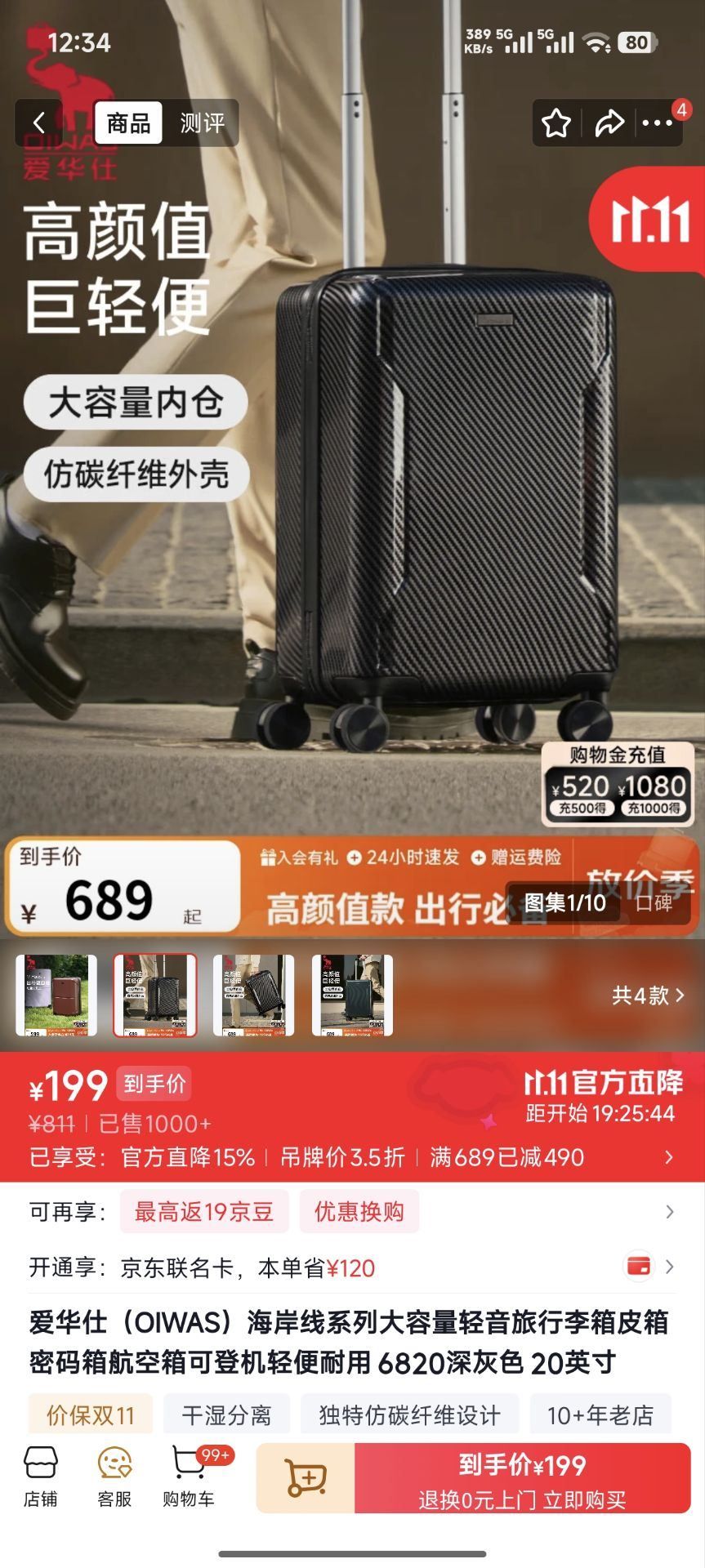 群二维码