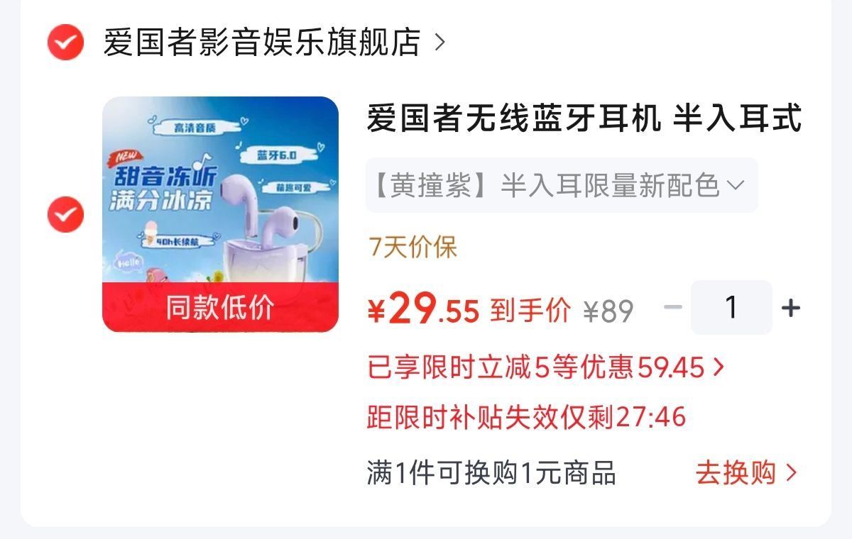 群二维码