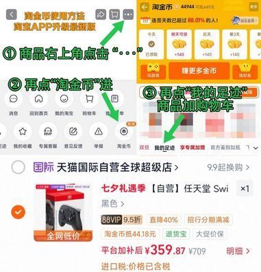 【自营】任天堂 Switch2 pro手柄 黑色 新版pro手柄 全新日版 仅支持Switch2