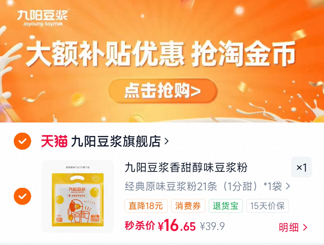 【30片*2盒】库博光学清氧清硅水凝胶日抛30片隐形近视眼镜UV防护