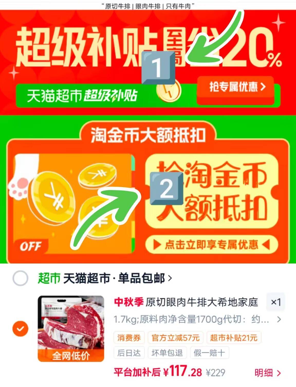 MissWiss自然双层耐勾丝光腿神器