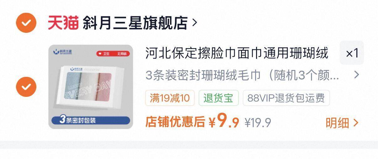 河北保定擦脸巾面巾通用珊瑚绒