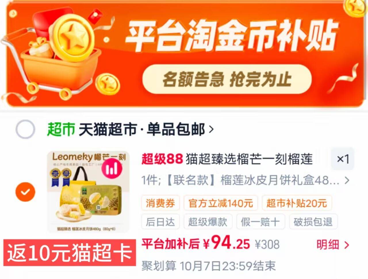 薇诺娜极润保湿柔肤水 敏感肌爽肤水化妆水湿敷护肤干皮舒缓补水