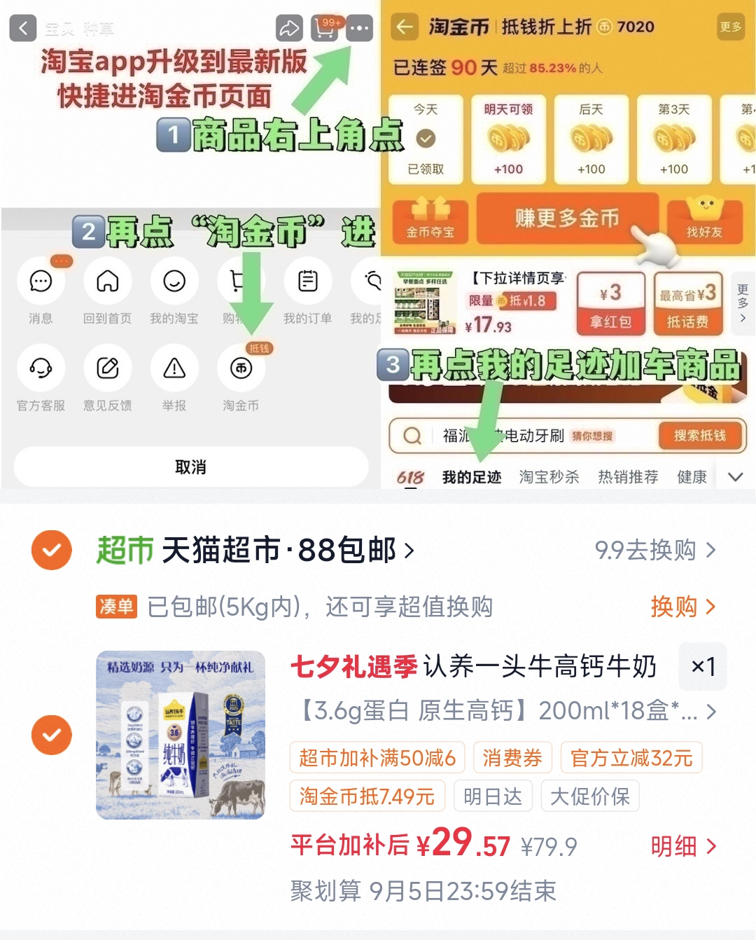 羽西白玉防晒霜高倍防紫外线