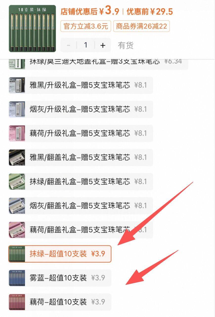 签字笔商务高档私人定制
