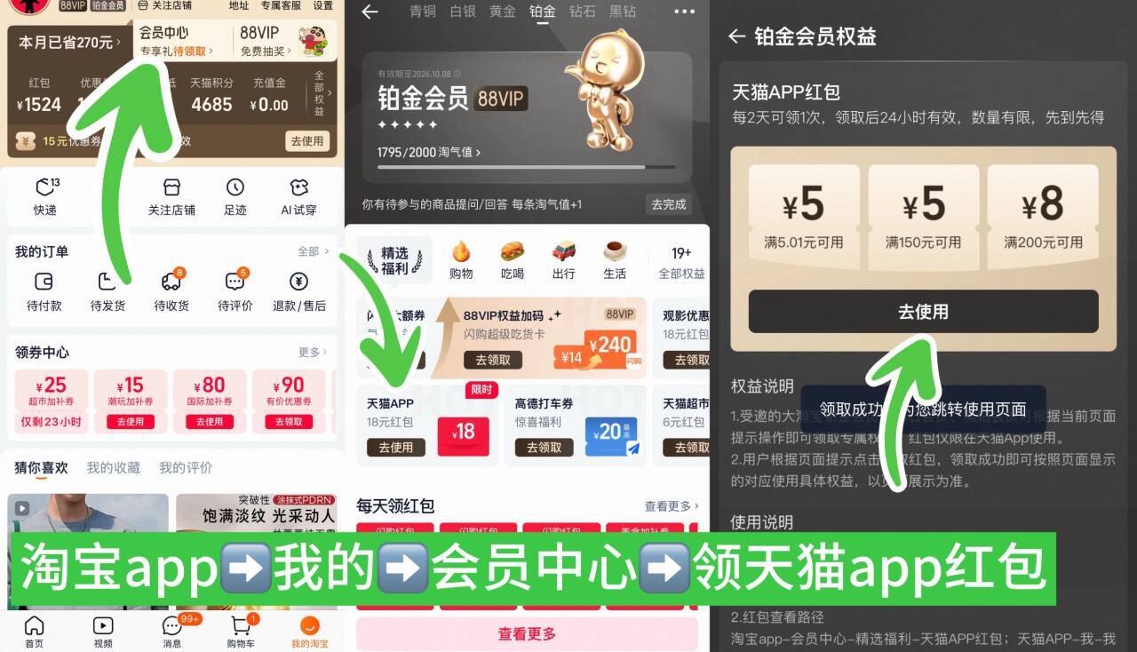 群二维码