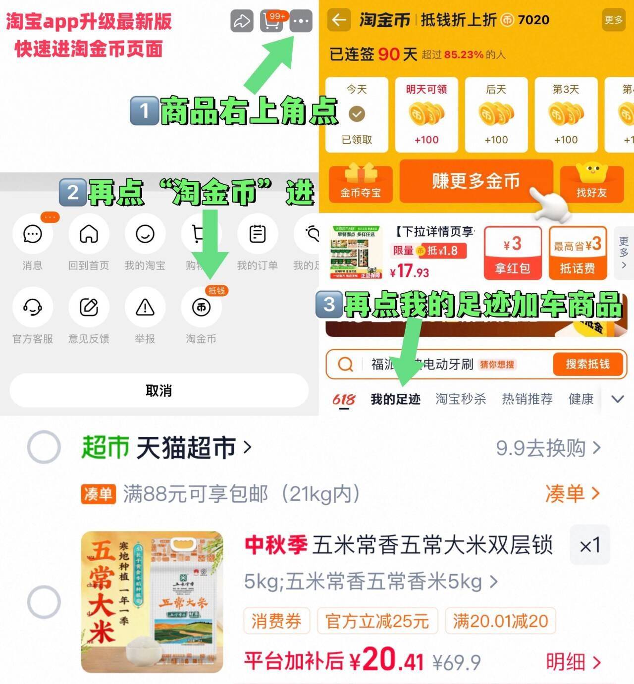 五米常香五常大米双层锁鲜5kg