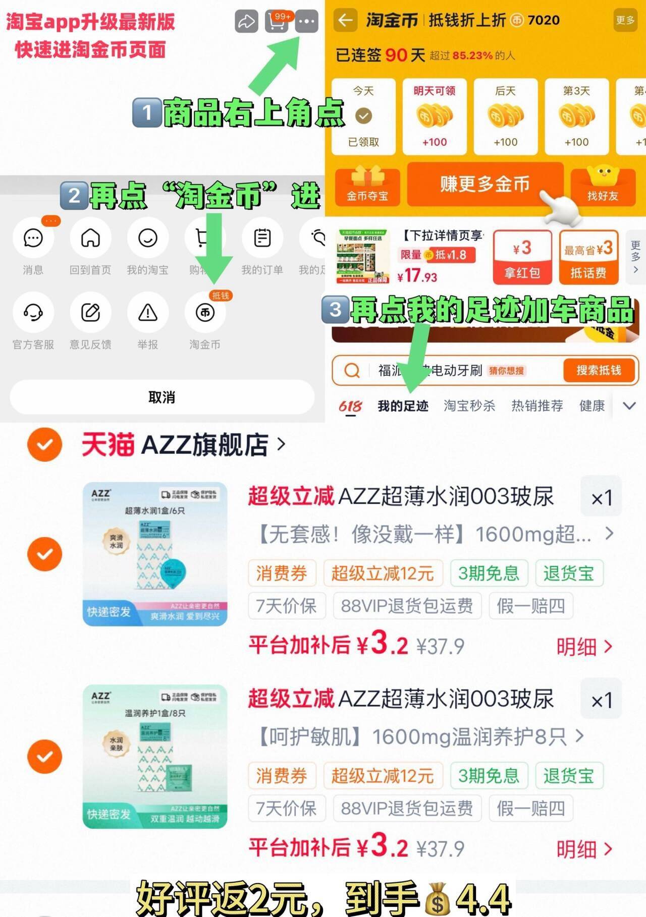AZZ超薄水润003玻尿酸1600mg无储精囊避孕套贴合不滑落