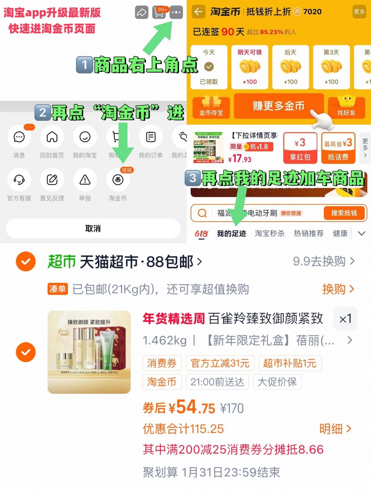 MiniBala儿童秋季户外运动鞋