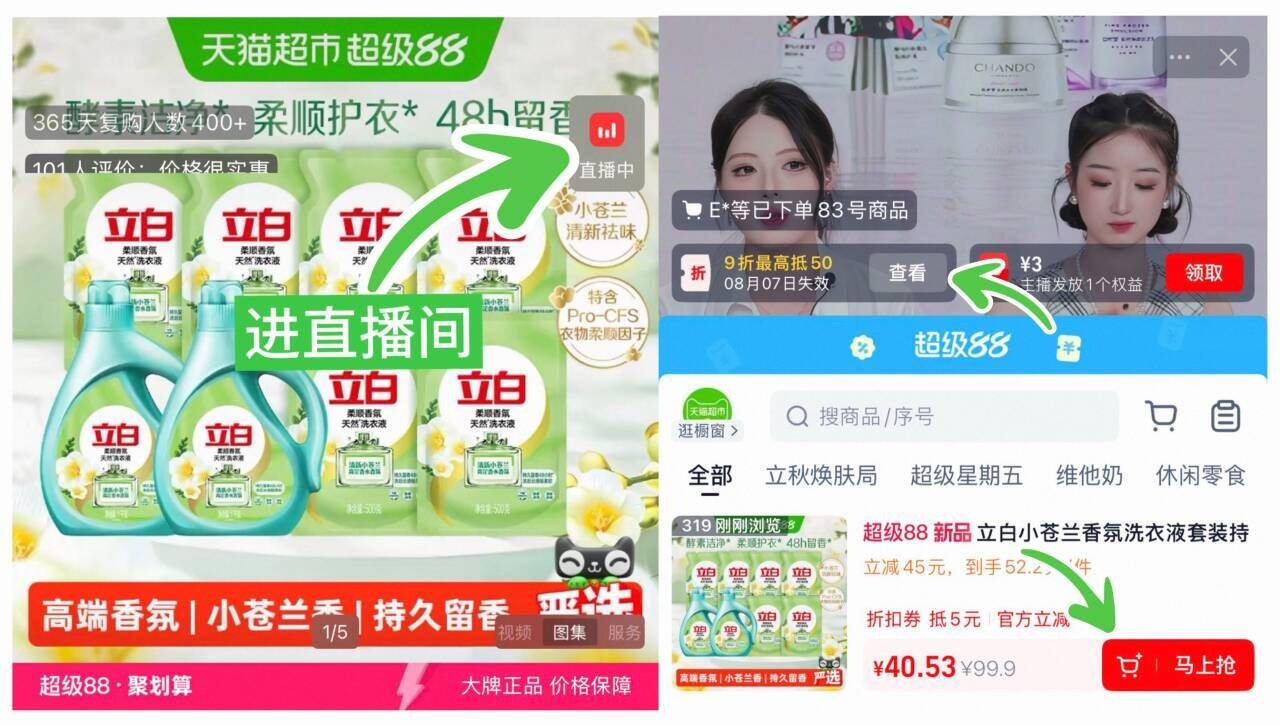 依能天然苏打水500ml×24瓶×1组