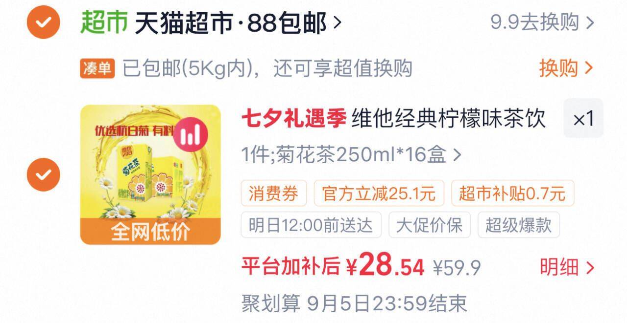 kvg男生英伦减负系列双肩包护脊