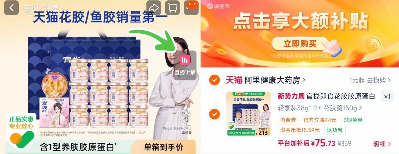NOW诺奥镁补充剂400mg