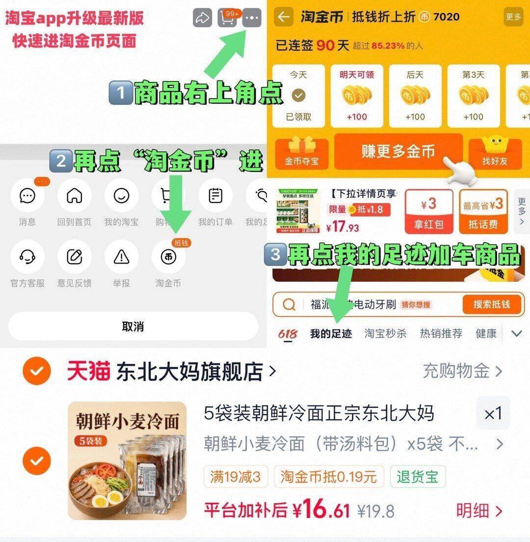 5袋装朝鲜冷面正宗东北大妈