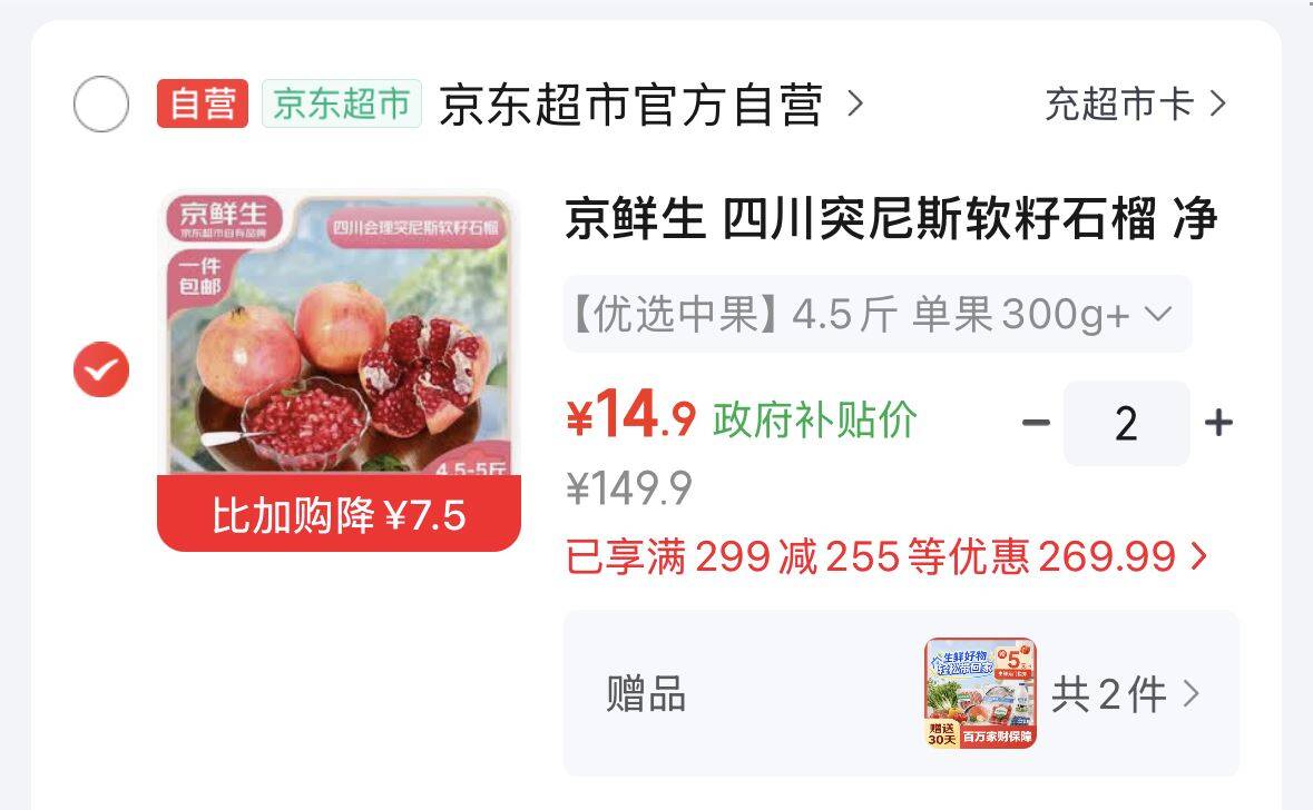 领长春95折消费券https://u.jd.com/4aYemb0Plus领200-25券https://u.jd.com/4DYXjMs再领5折券https://coupon.m.jd.com/coupons/show.action?linkKey=AAROH_xIpeffAs_-naABEFoeUrqpIOb5RBpSwjKBcPEUNhUk5r3W6-uTMmxTUIdxOZBybJqFhEMZixEaRuvMVX0ykVcD_w&to=m.jd.com自营花田熊 五黑高钙芝麻糊25g20袋才0.69/袋！！Plus叠首购拍2件27.8元拍2 https://u.jd.com/4aYoRLc凑1 https://u.jd.com/4DYchce
