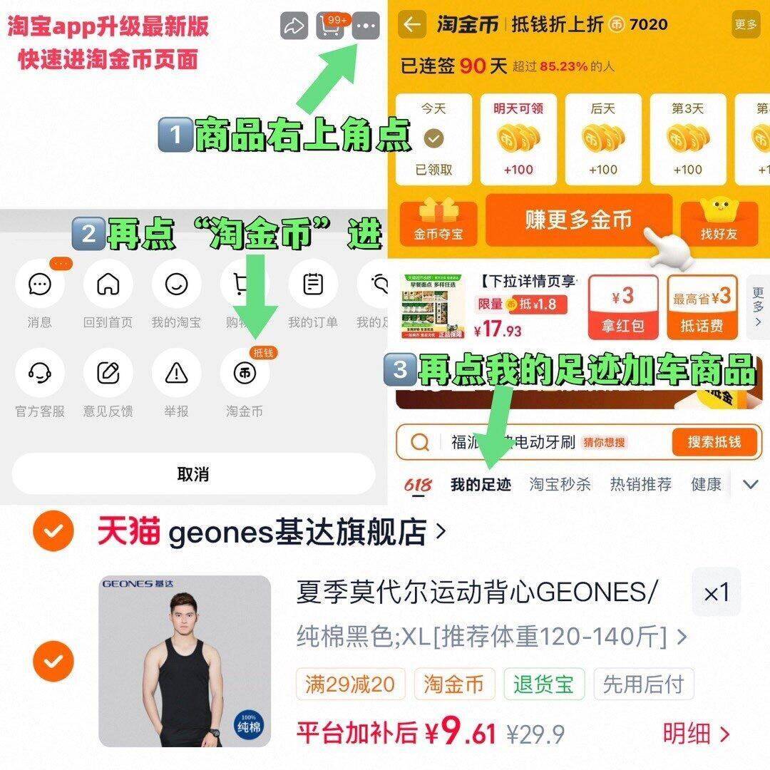 夏季莫代尔运动背心GEONES/基达