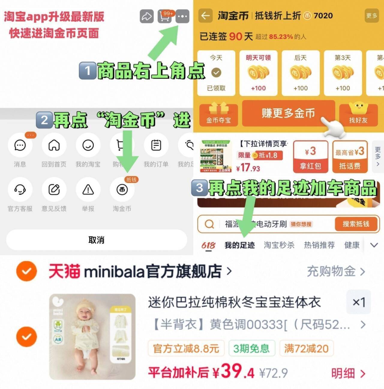 迷你巴拉纯棉秋冬宝宝连体衣