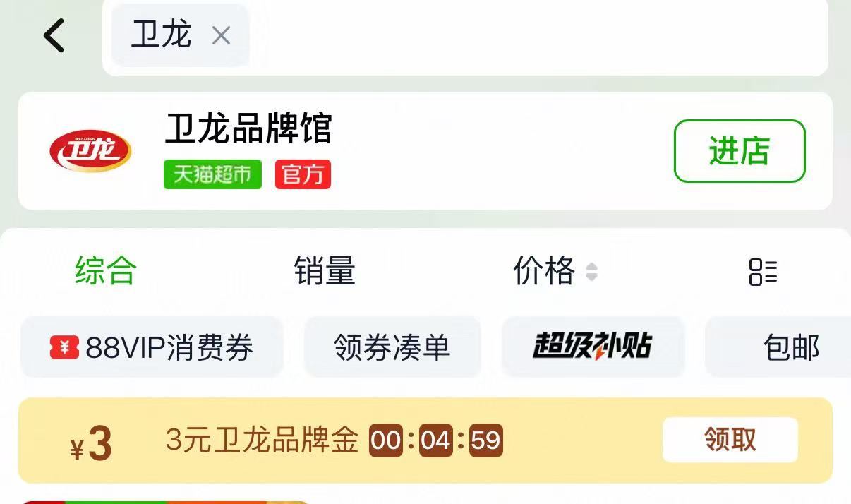 卫龙零食大礼包757g×1袋×1组