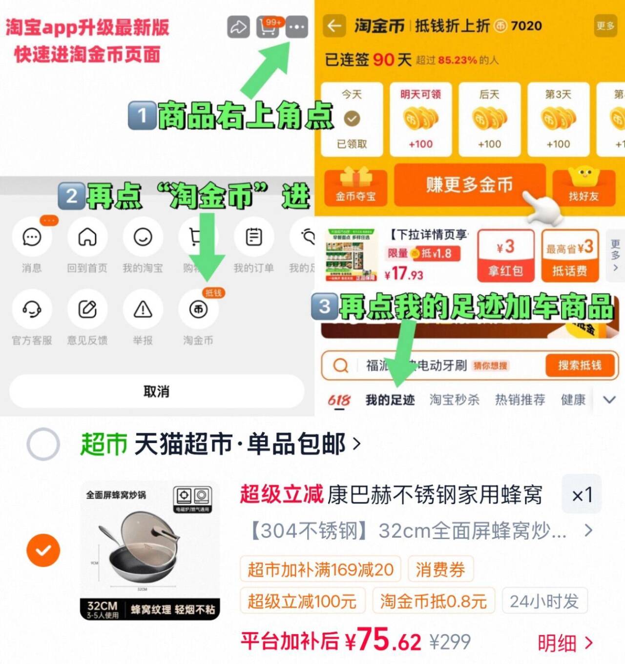 超薄柔软宜婴新梦想家拉拉裤