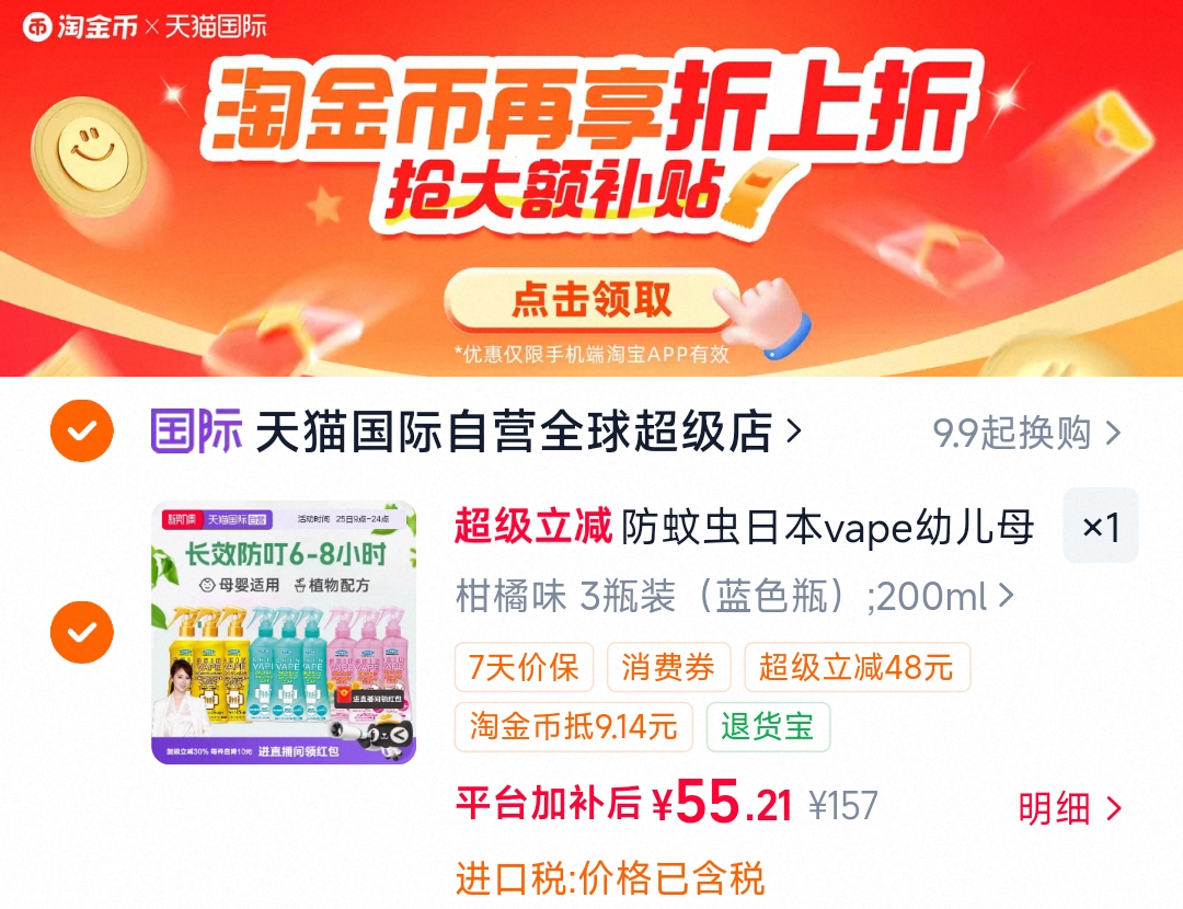 奇莫皇家至柔纸尿裤XL码