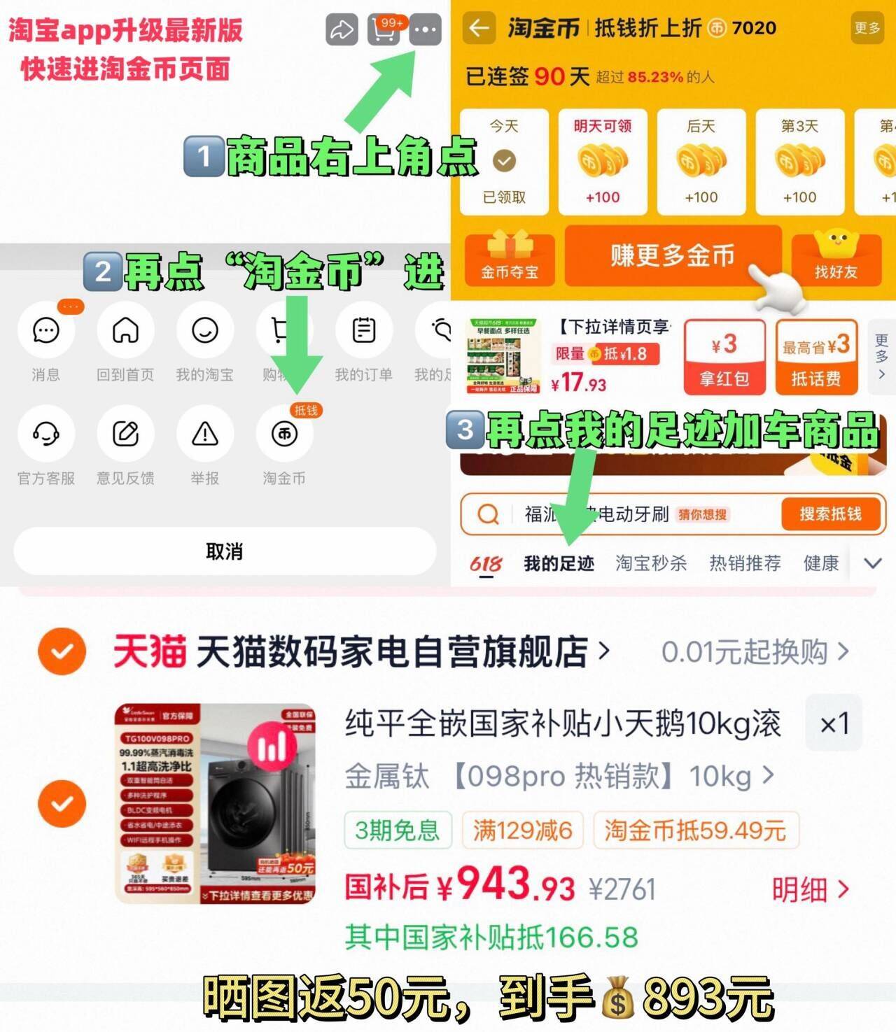 纯平全嵌国家补贴小天鹅10kg滚筒洗衣机全自动家用变频洗脱一体机