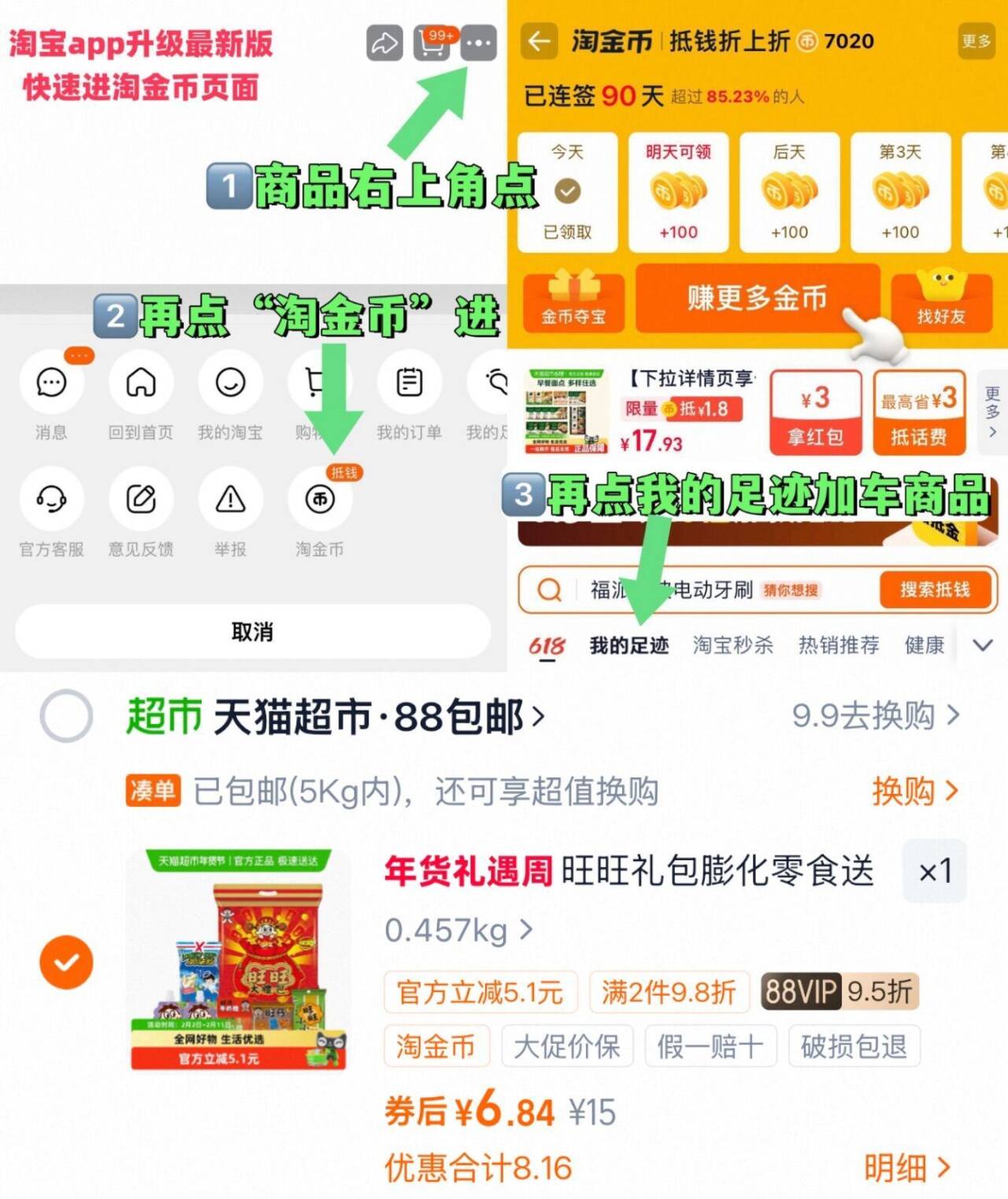 贝瑟斯家用马桶凳子脚踏凳垫脚凳