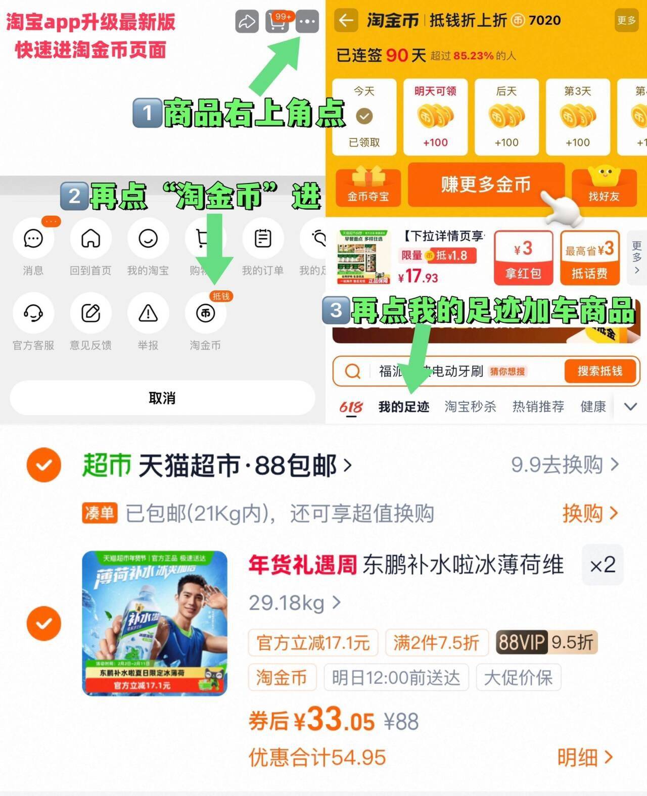 贝肽斯夏季透气宝宝凉感防晒衣