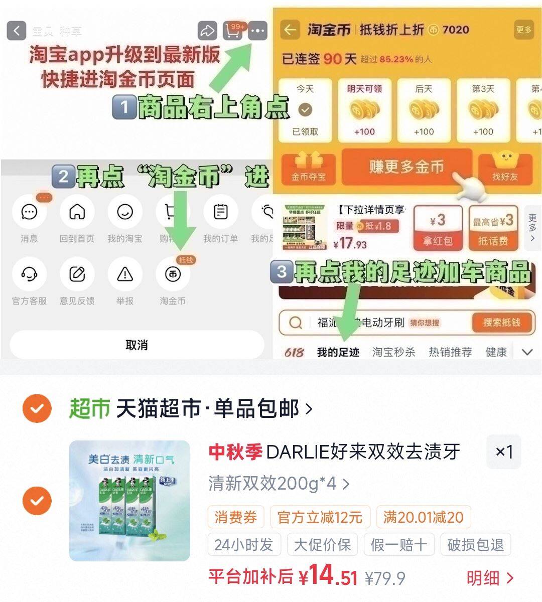 老爸抽检青少年婴幼儿童藻油DHA