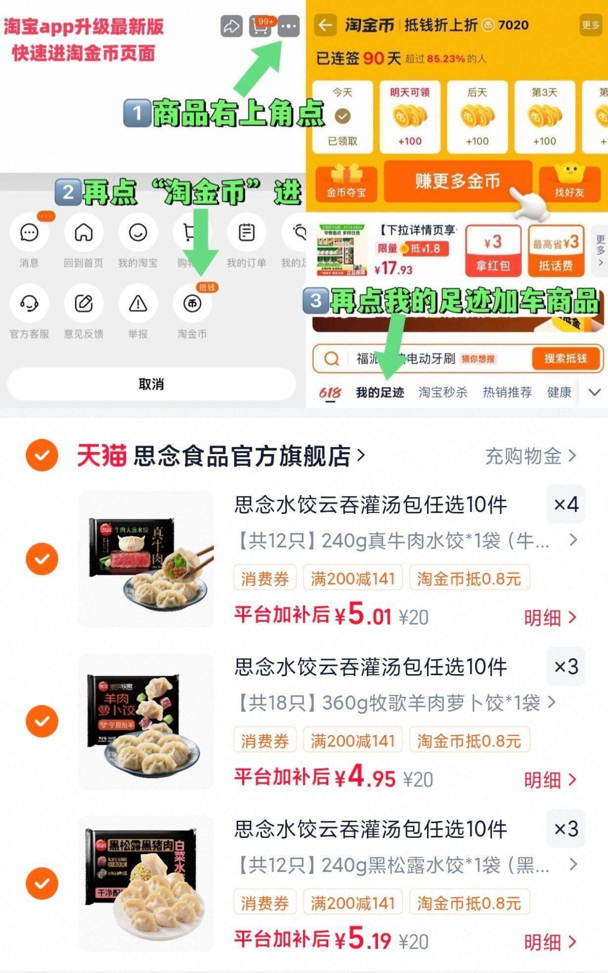 雅特茂&蜡笔小新联名开衫月子服秋冬孕妇产妇哺乳睡衣孕期家居服