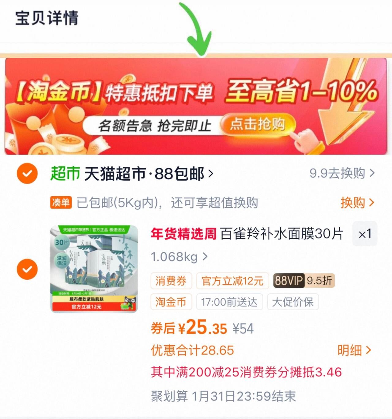 YEEHOO/英氏防滑保暖雪地靴棉靴