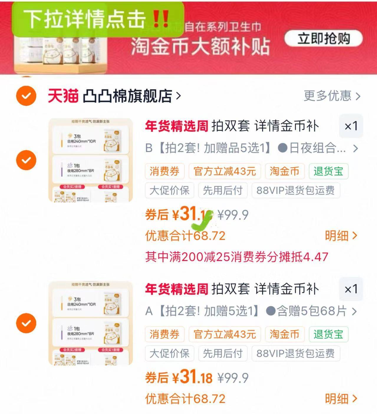 方里粉底液持妆不脱妆