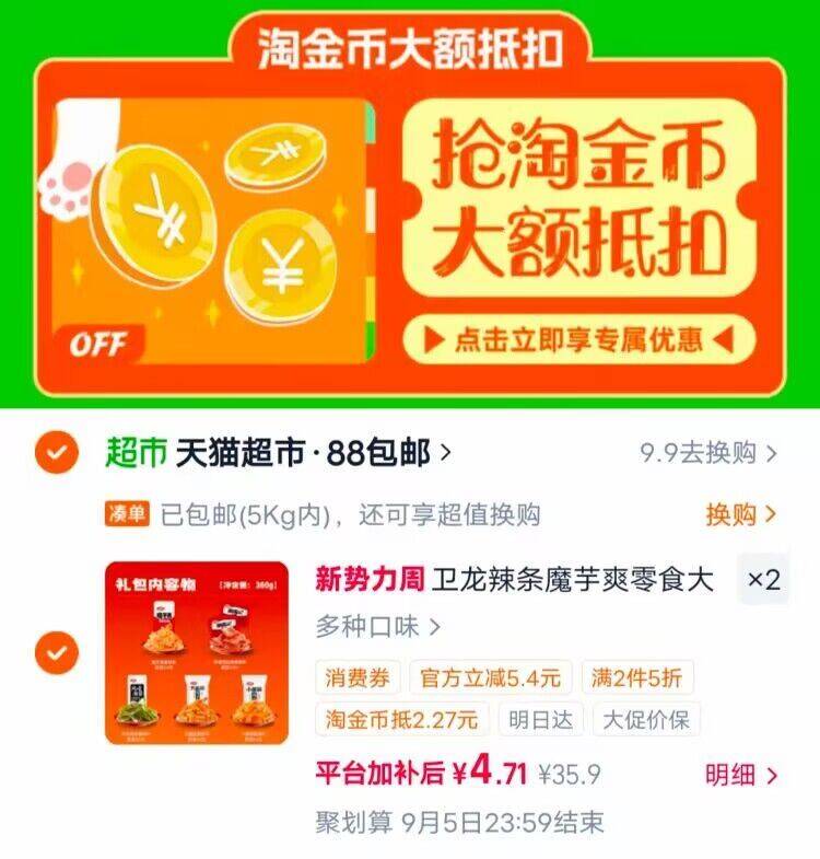魔力薇薇工装冲锋软壳裤