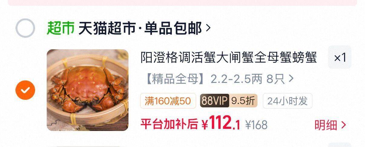 阳澄格调活蟹大闸蟹全母蟹螃蟹