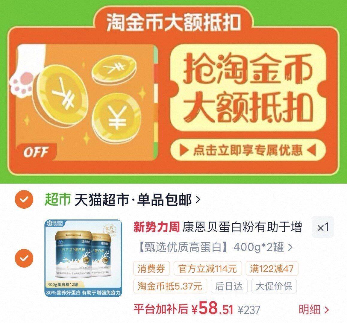 森马拼接仿兔毛夹棉牛仔外套女