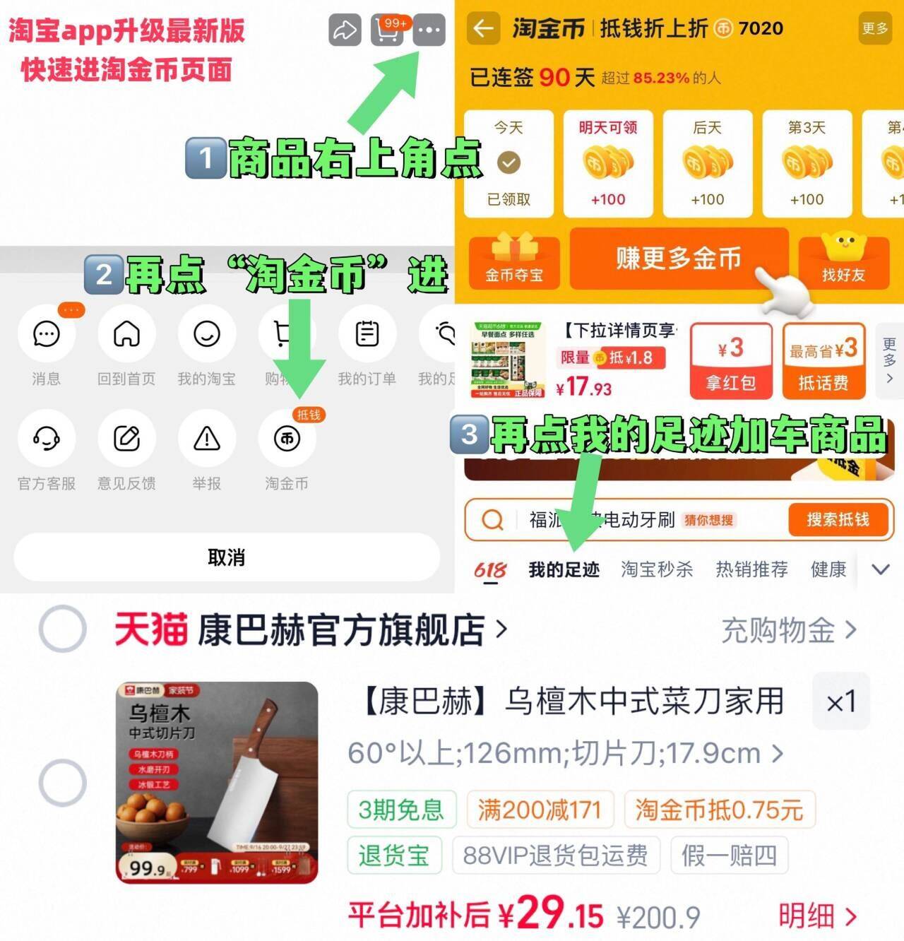 【康巴赫】乌檀木中式菜刀家用刀具厨房切片切菜刀切肉刀厨师专用