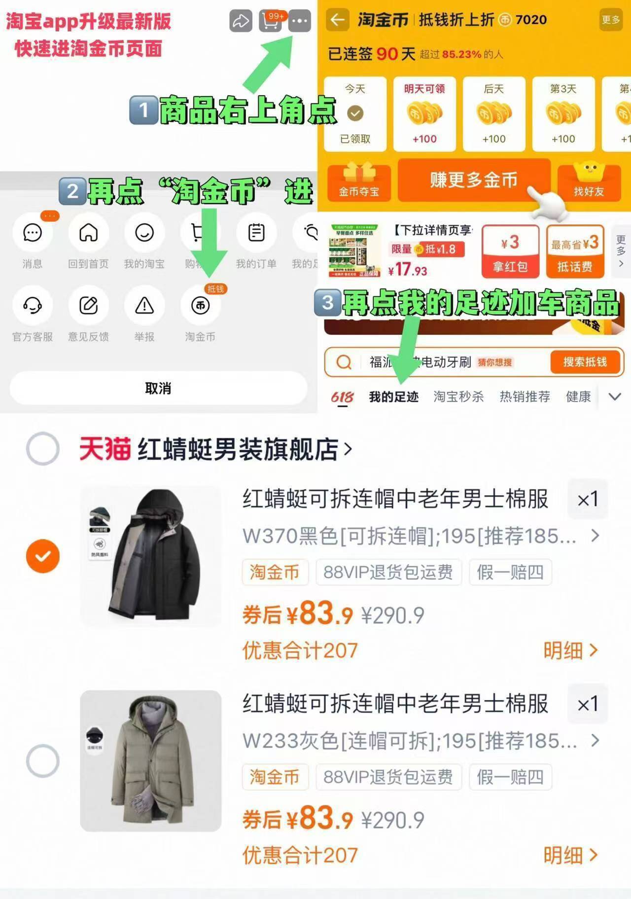 红蜻蜓可拆连帽中老年男士棉服外套冬季保暖加绒加厚爸爸冬装棉衣