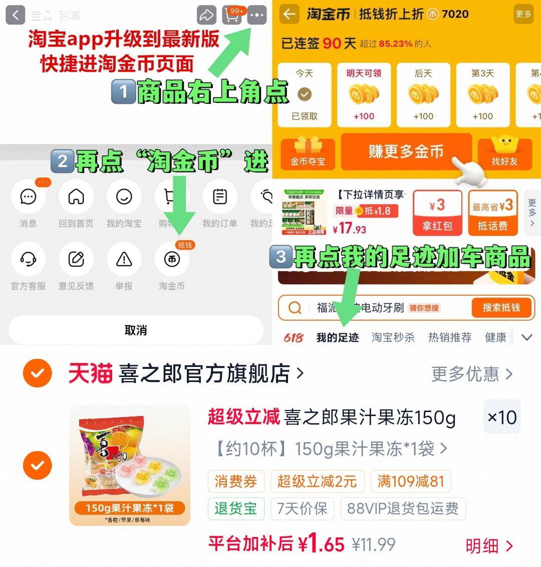 骆驼星火复古老爹鞋厚底缓震女