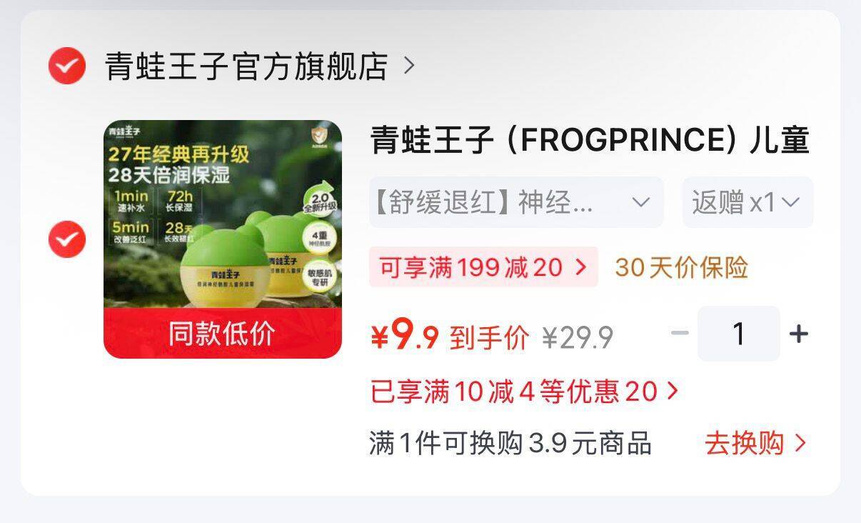 群二维码
