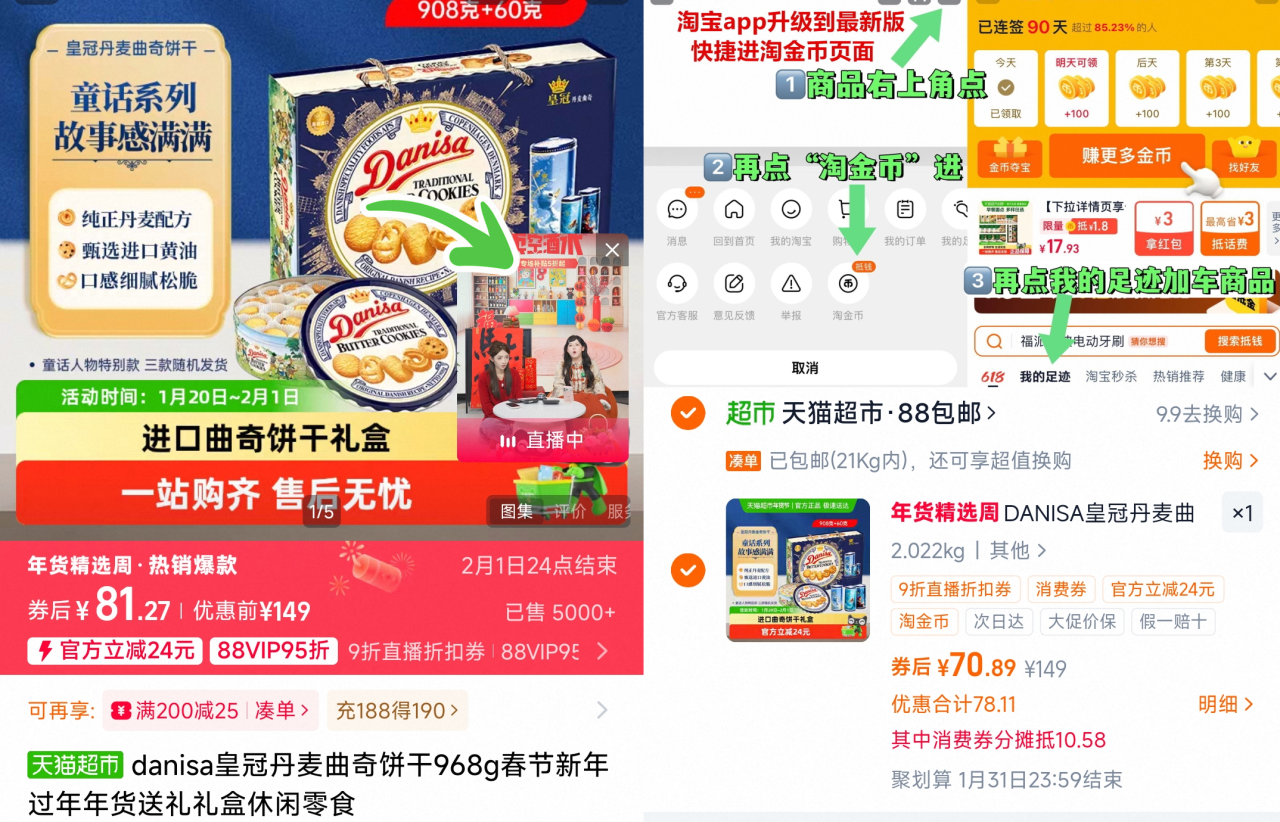 集姻凉感无钢圈兔耳杯透气内衣