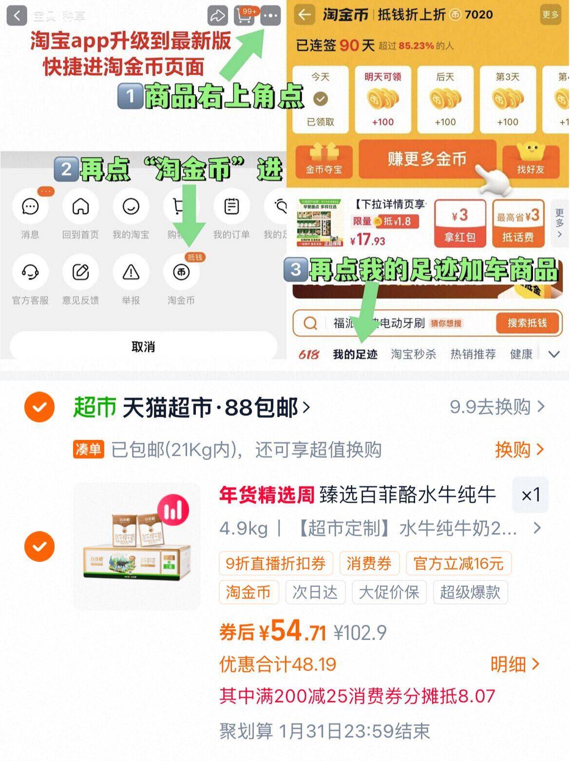 骆驼雪地靴加绒保暖短靴